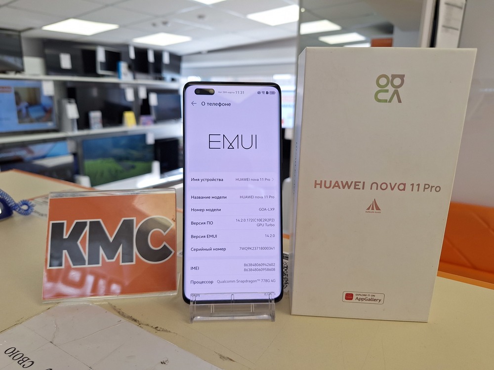 Смартфон Huawei Nova 11 Pro 8/256