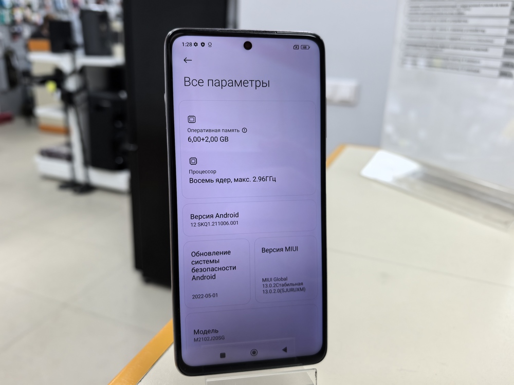 Смартфон Xiaomi Poco X3 PRO 6/128