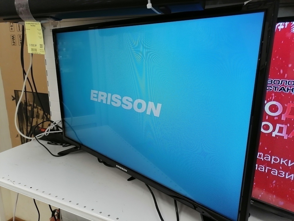 LED Телевизор Erisson 32 LES 16