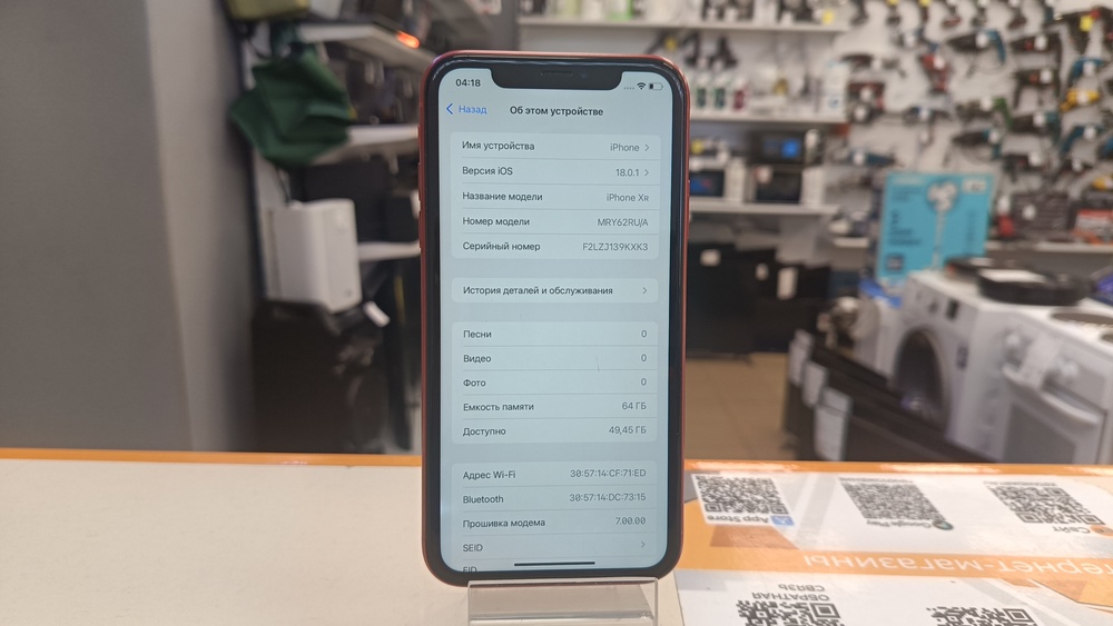 Смартфон Apple iPhone Xr 64Gb