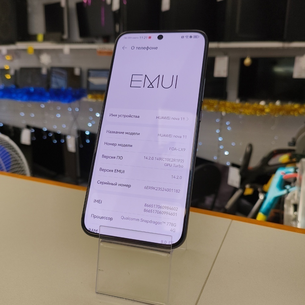 Смартфон Huawei Nova 11 8/256