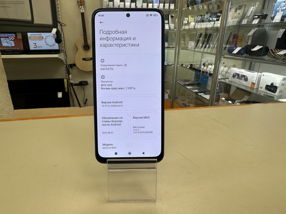 Смартфон Xiaomi Redmi Note 10S 6/128