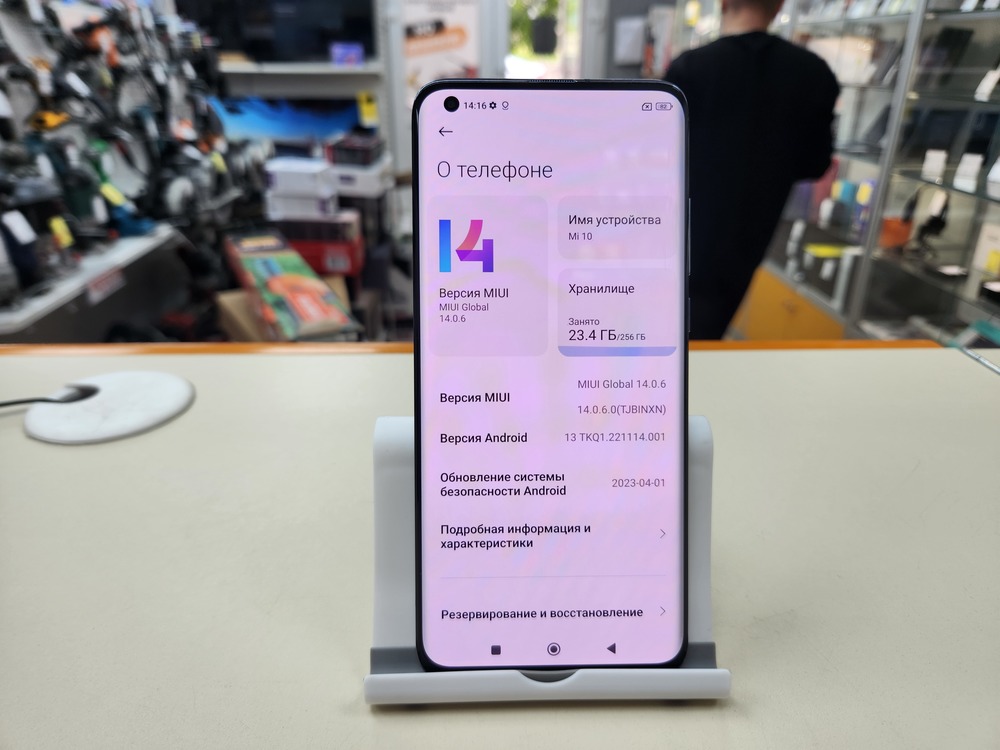 Смартфон Xiaomi Mi 10 8/256gb
