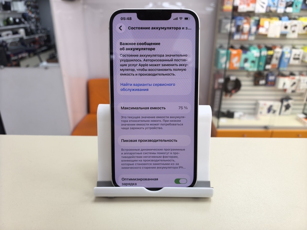 Смартфон Apple Iphone 14 128Gb