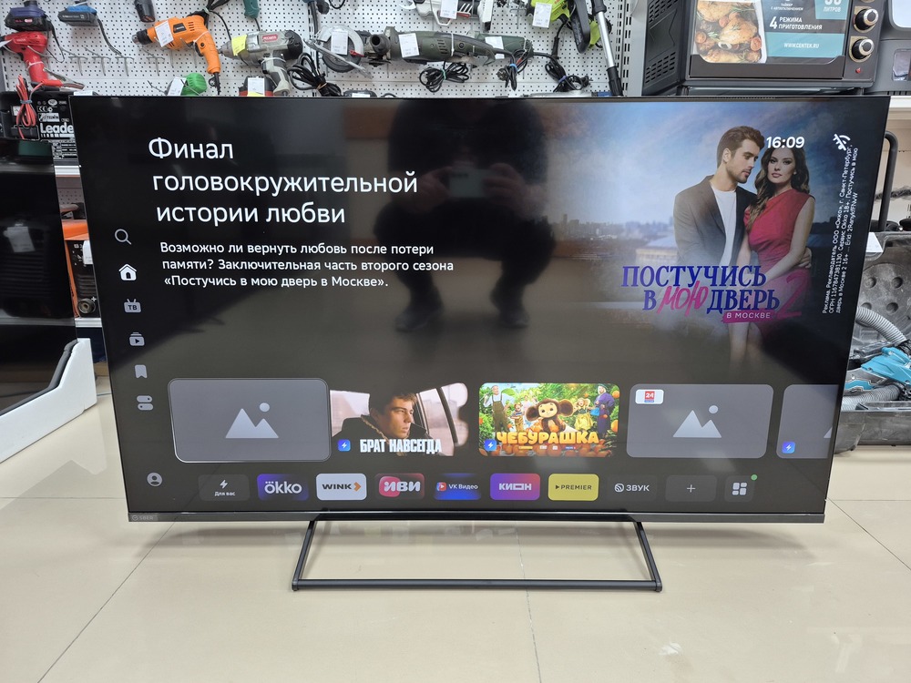 LED Телевизор SBER SDX-50U4125