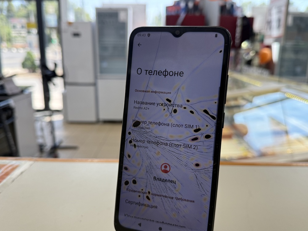 Смартфон Xiaomi Redmi A2+ 3/64