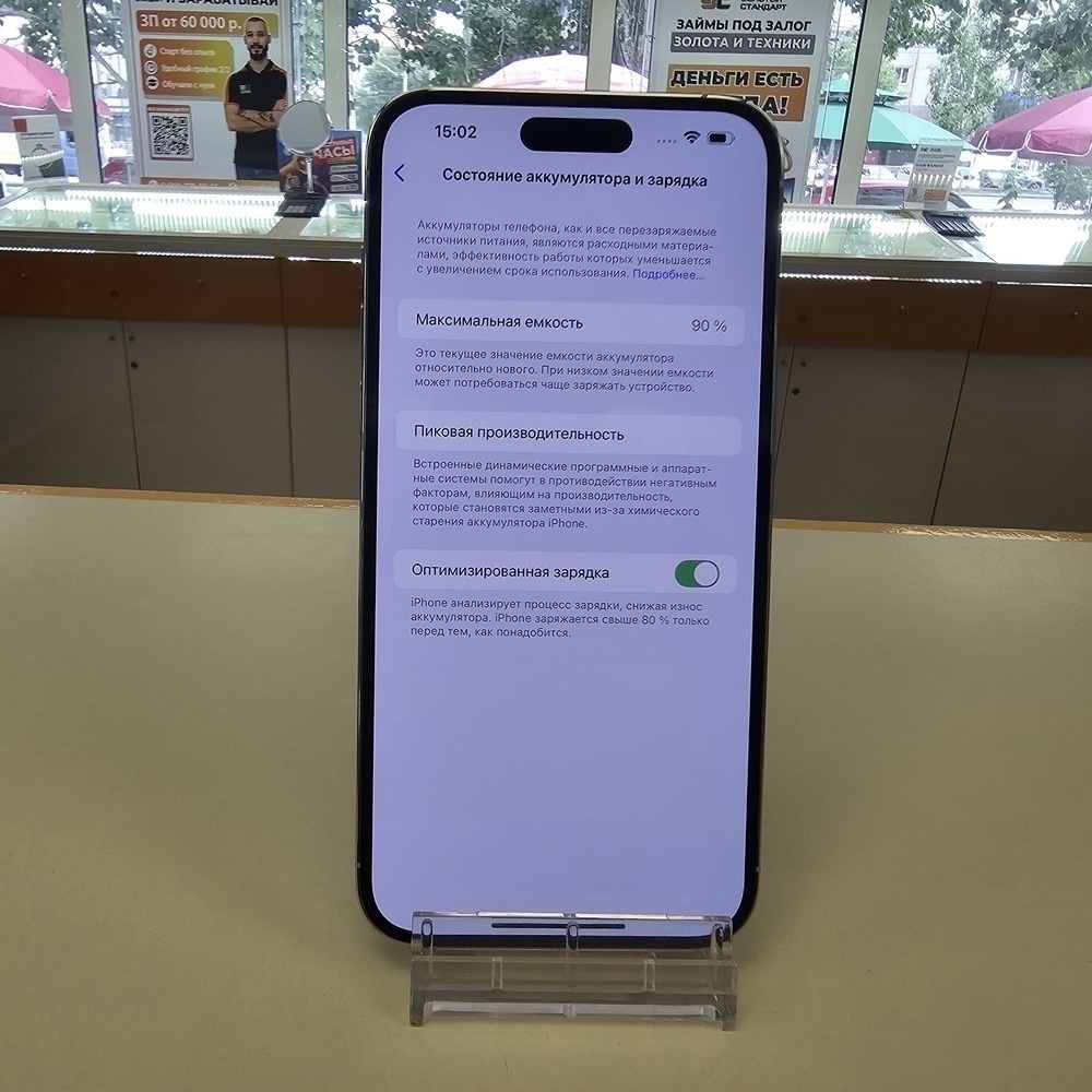 Смартфон Apple Iphone 14 Pro Max 128Gb