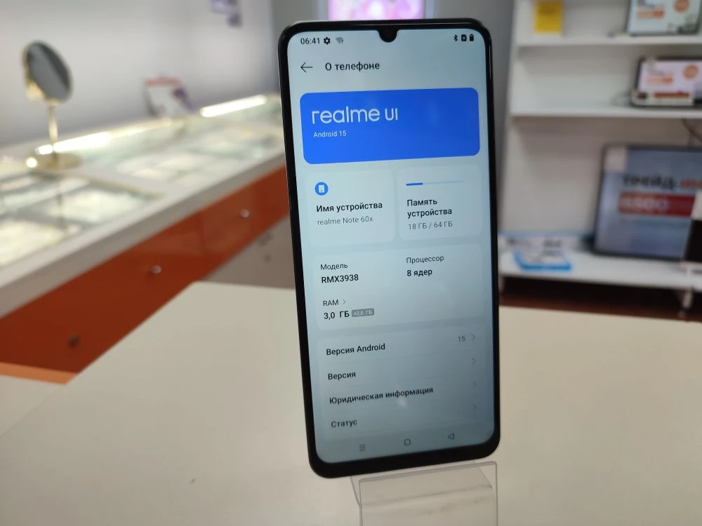 Смартфон Realme Note 60X 3/64