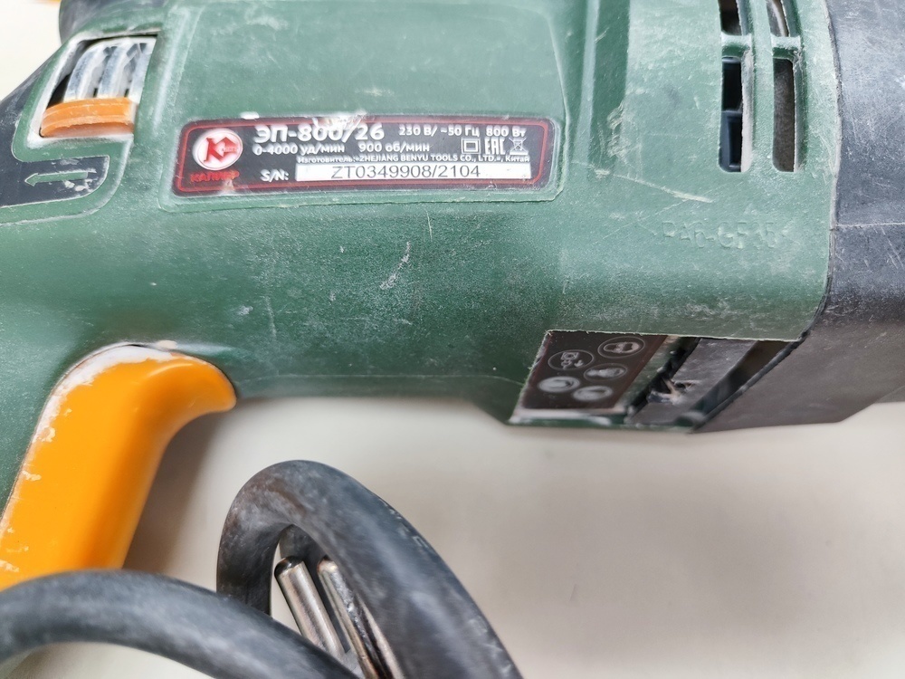 Перфоратор Калибр ЭП-800/26