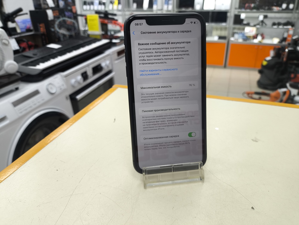 Смартфон Apple iPhone 11 64Gb