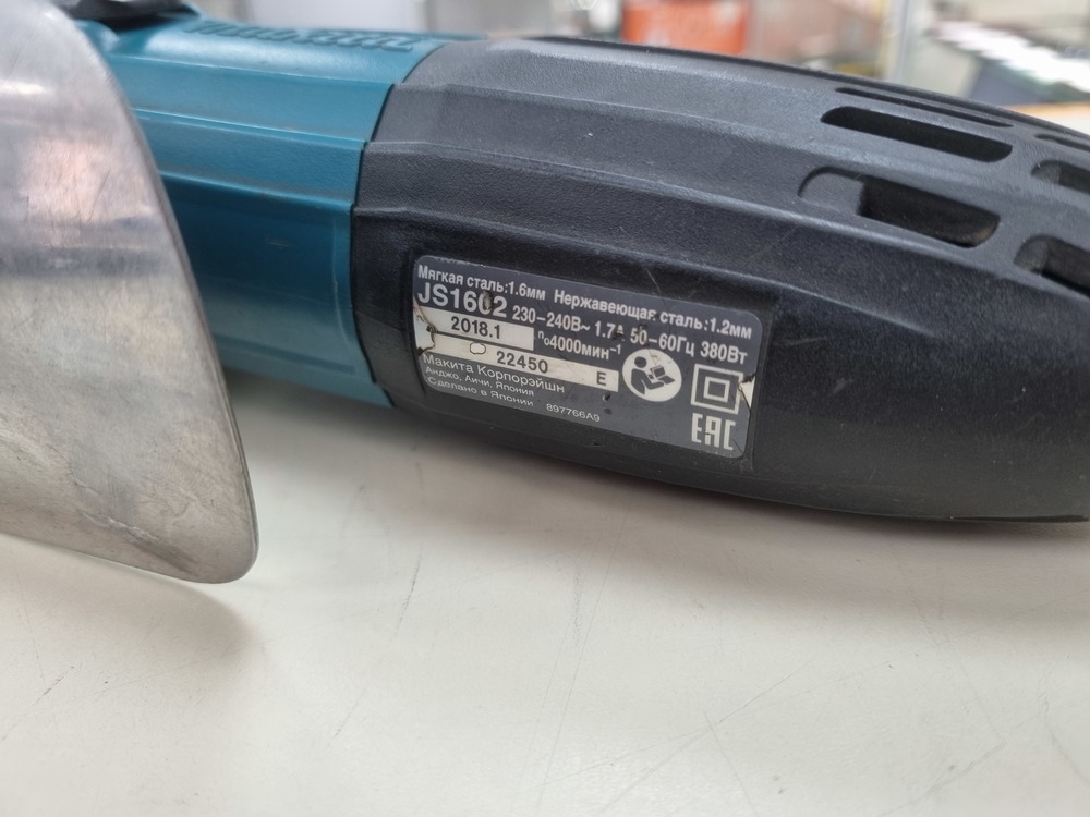 Электроножницы Makita JS1602
