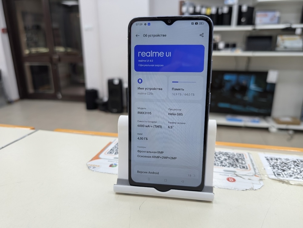 Смартфон Realme C25S 4/64