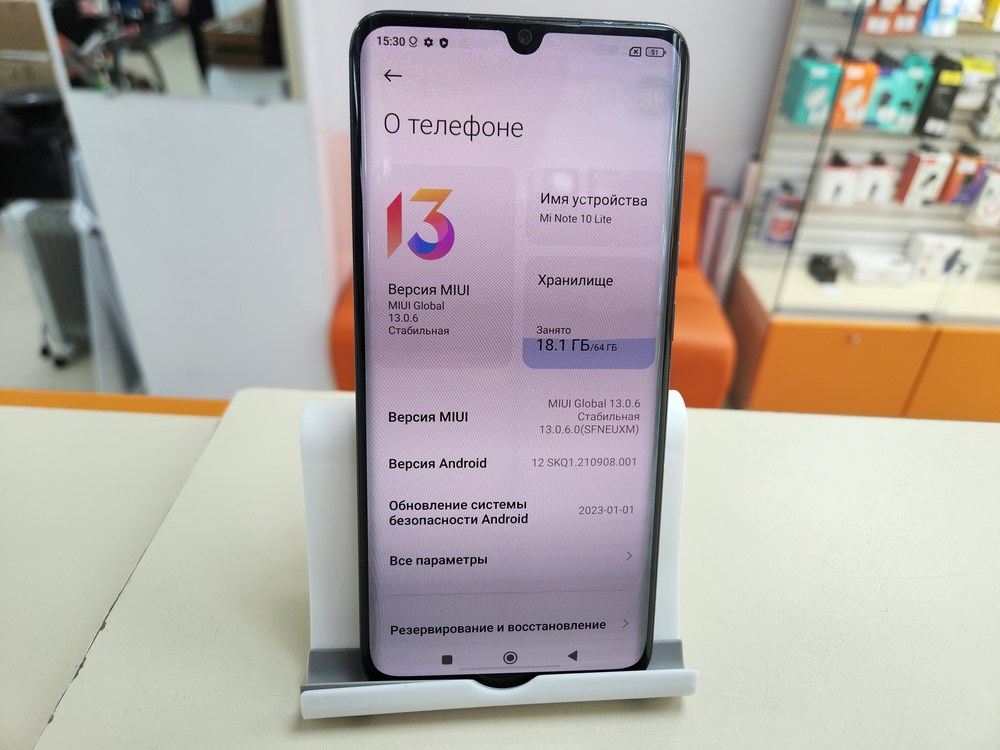 Смартфон Xiaomi Mi Note 10 Lite 6/64