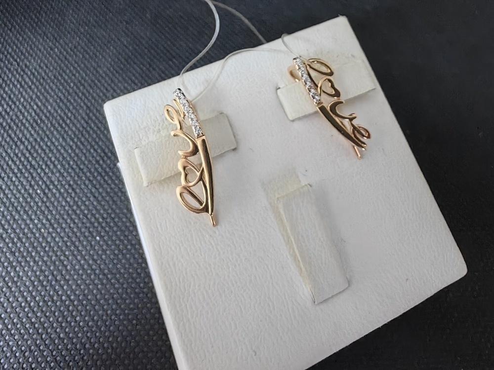 СЕРЬГИ КАФФЫ с камнями (Au 585)