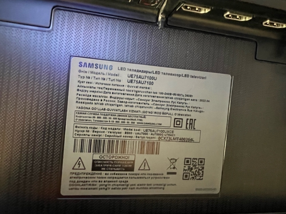 LED Телевизор Samsung 75AU7100