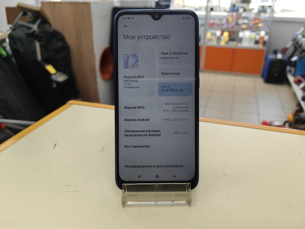 Смартфон Xiaomi Redmi Note 8T 3/32