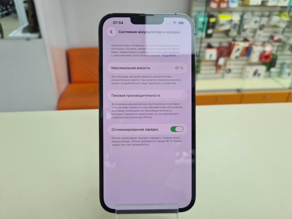 Смартфон Apple iPhone 13 Pro Max 256Gb