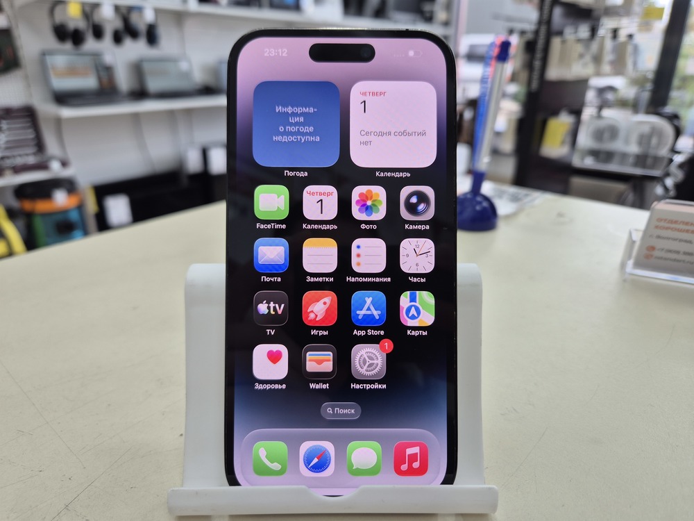 Смартфон Apple Iphone 14 Pro 128Gb