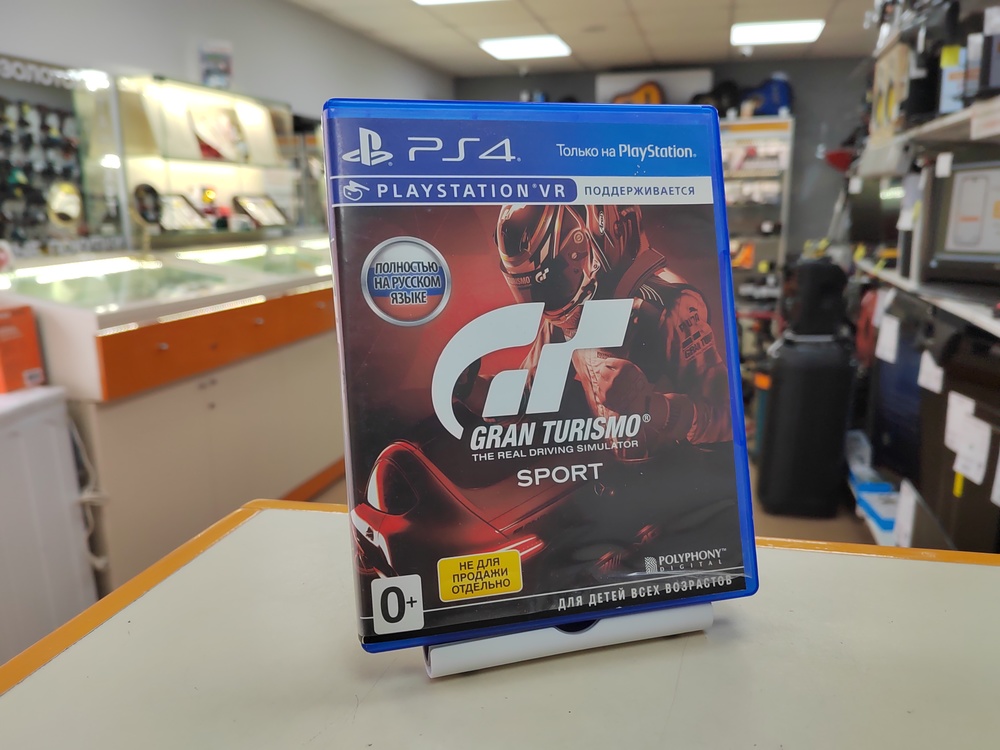 Игра Playstation 4 Gran Turismo Sport