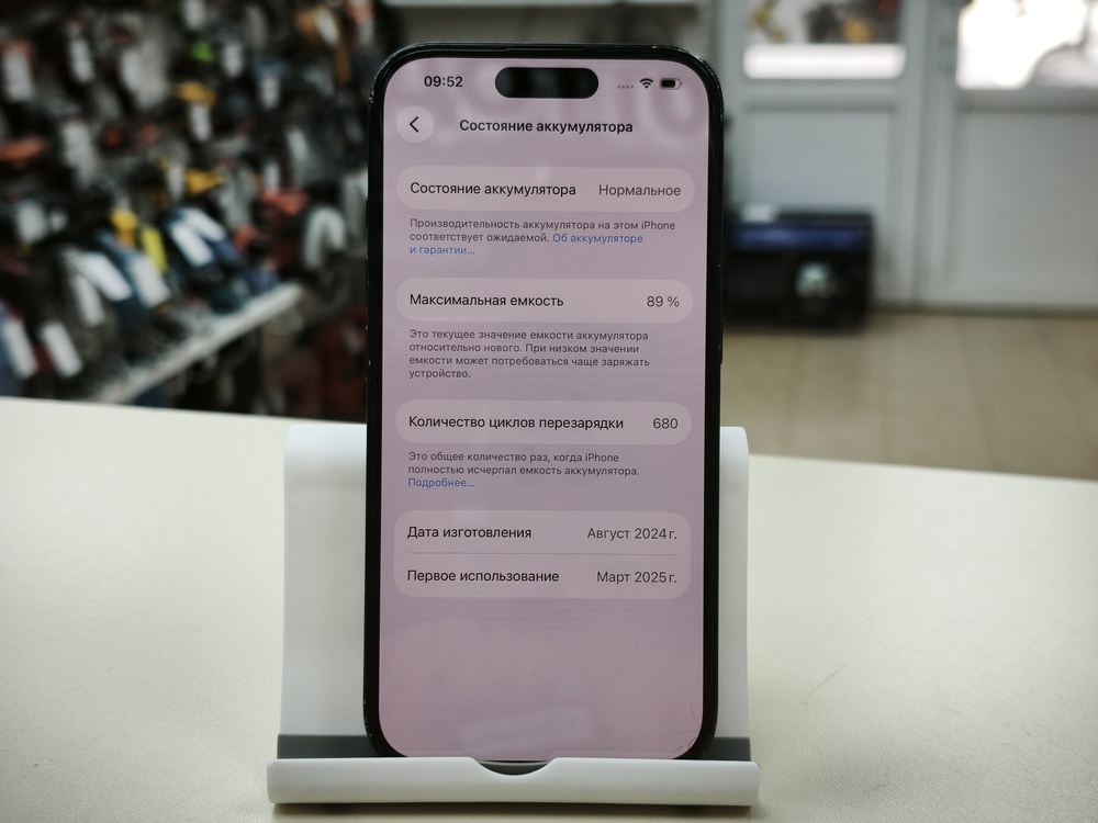 Смартфон Apple Iphone 16 128Gb