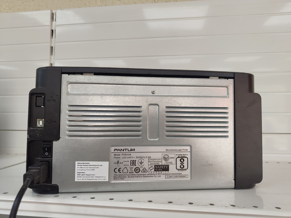 Принтер Pantum P2500W