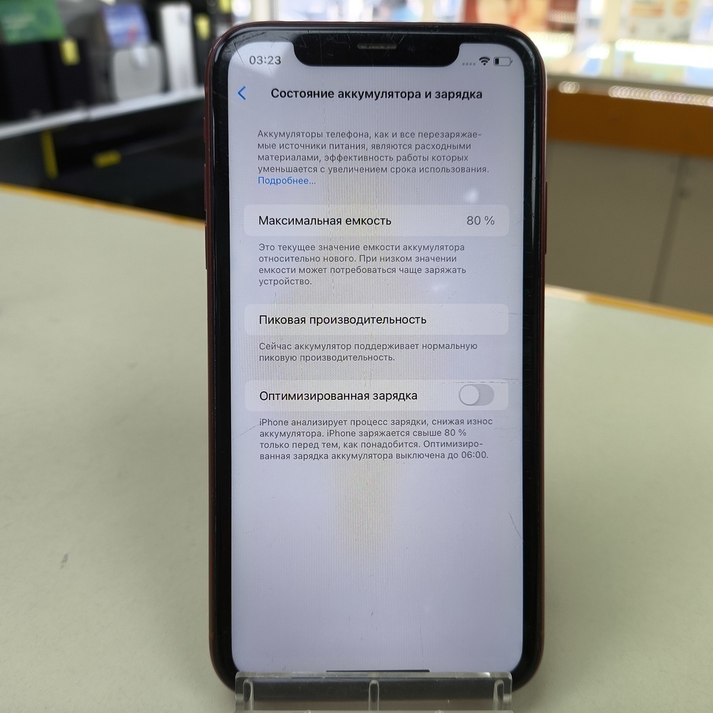 Смартфон Apple iPhone Xr 64Gb