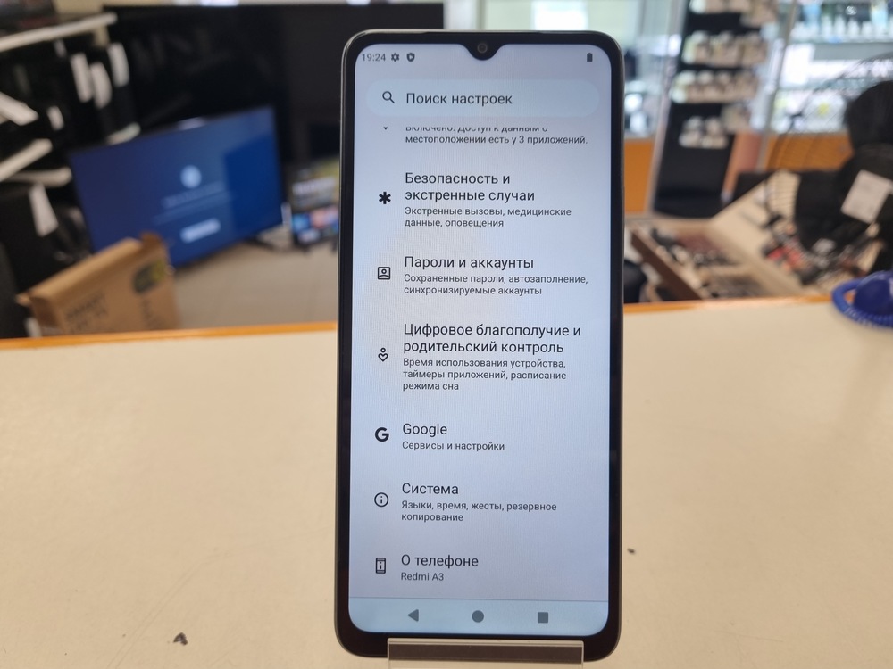 Смартфон Xiaomi Redmi A3 4/128