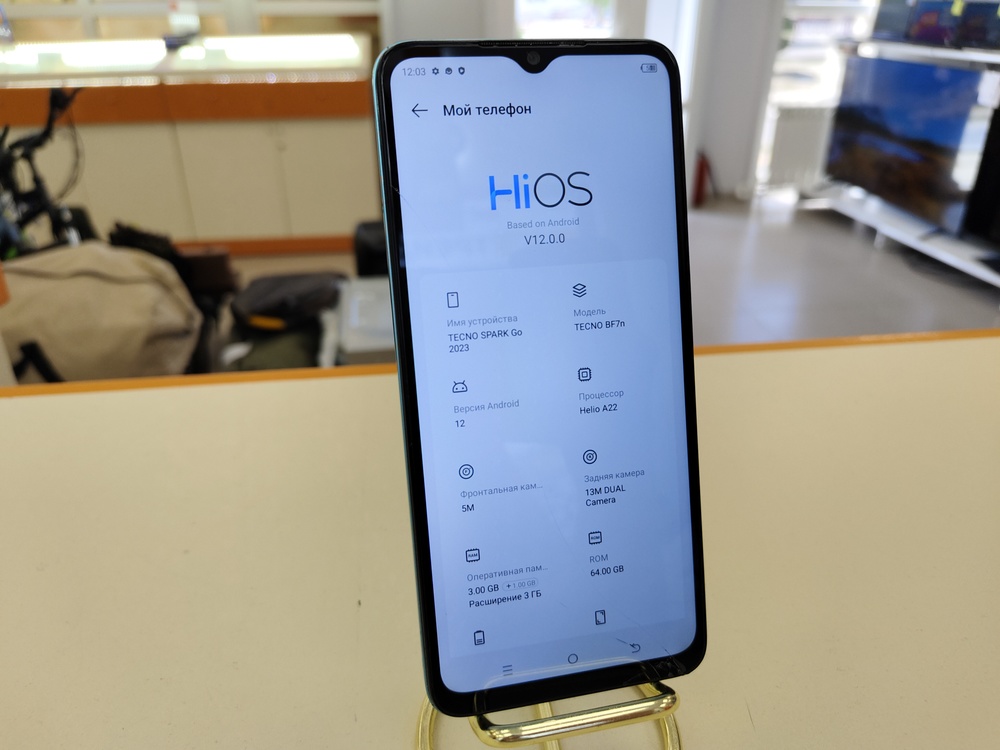 Смартфон Tecno Spark Go 2023 4/64