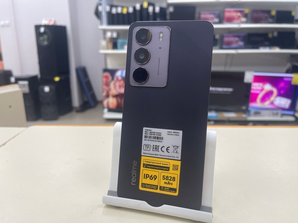 Смартфон Realme C75 8/128