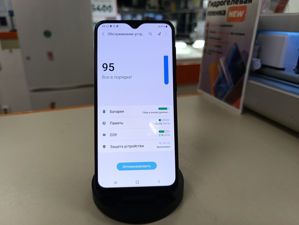 Смартфон Samsung Galaxy A50 4/64