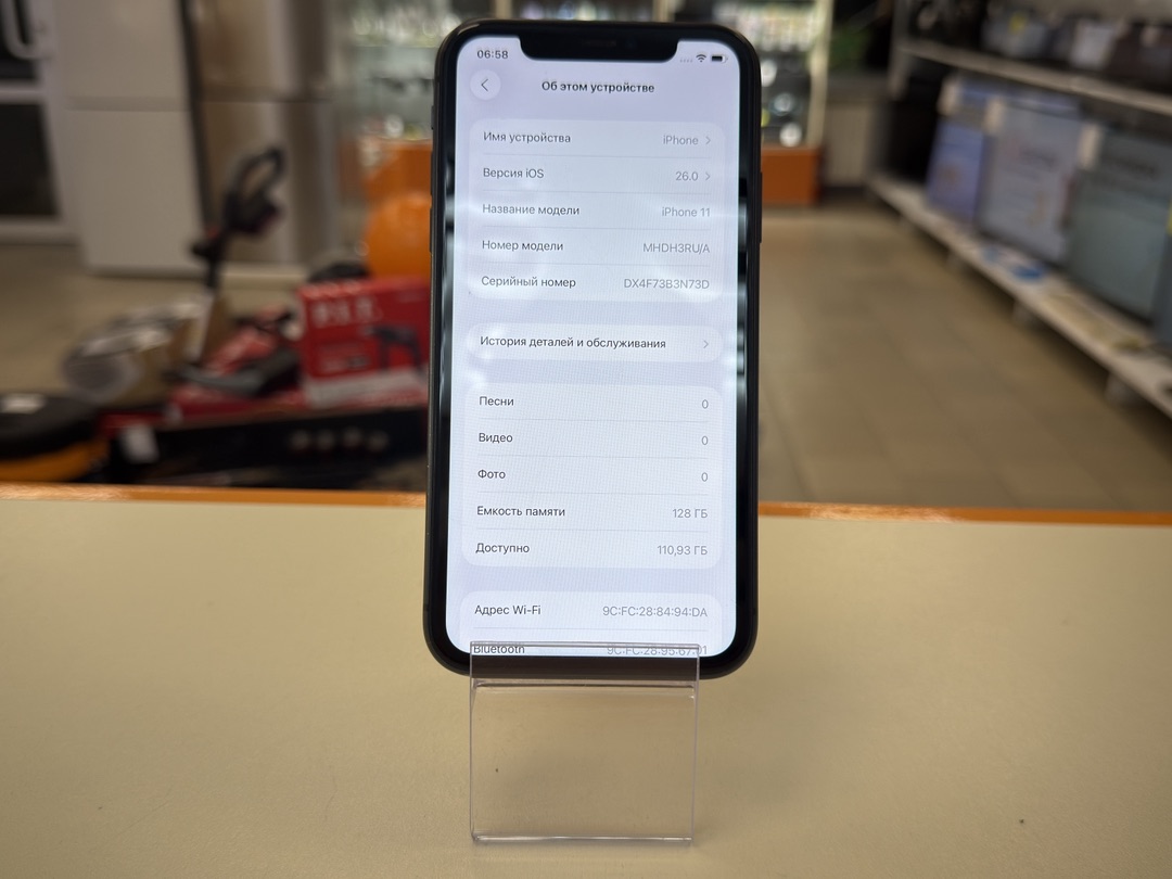 Смартфон Apple iPhone 11 128Gb