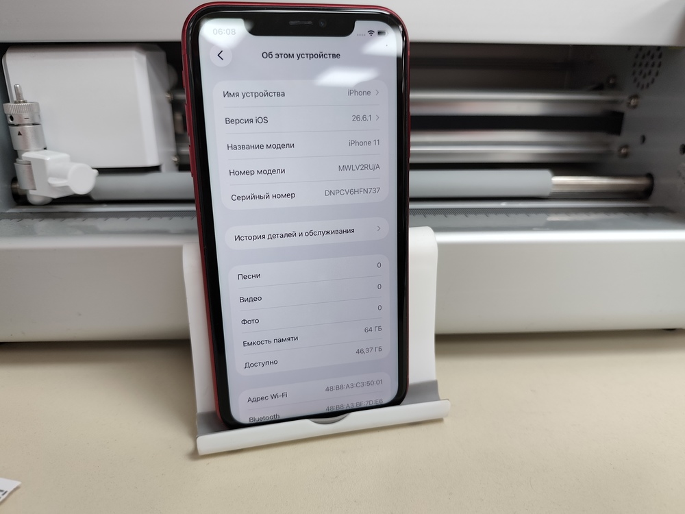 Смартфон Apple iPhone 11 64Gb