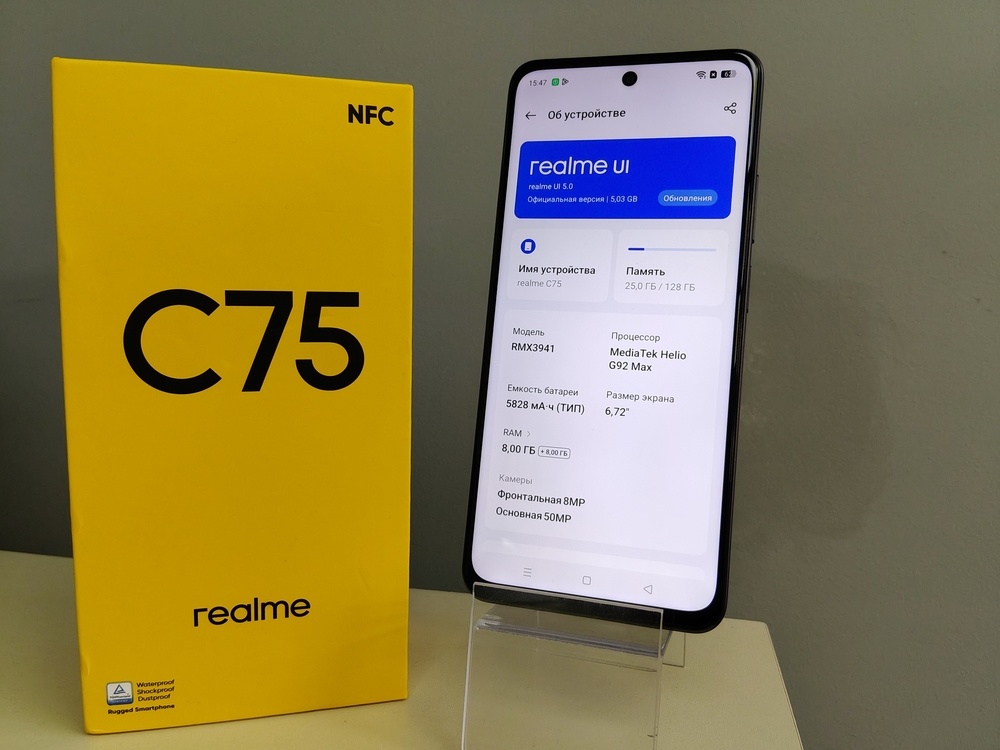Смартфон Realme C75 8/128