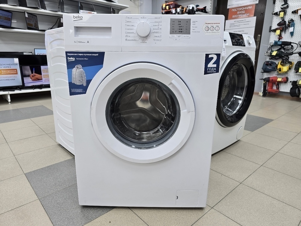 Стиральная машина Beko WRS 5511 BWW