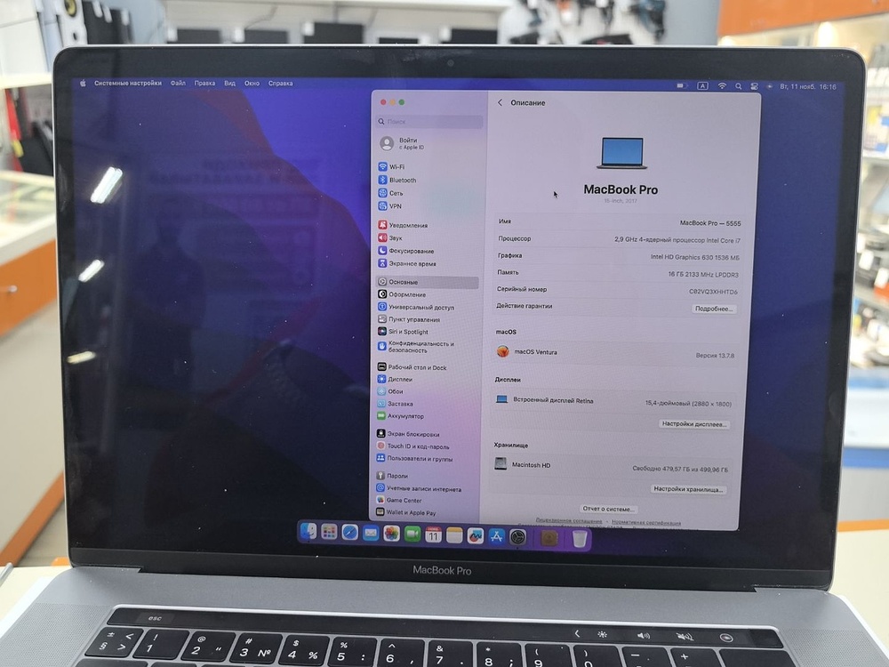 Ноутбук Apple MacBook Pro 15 дюймов A1707 (2017)