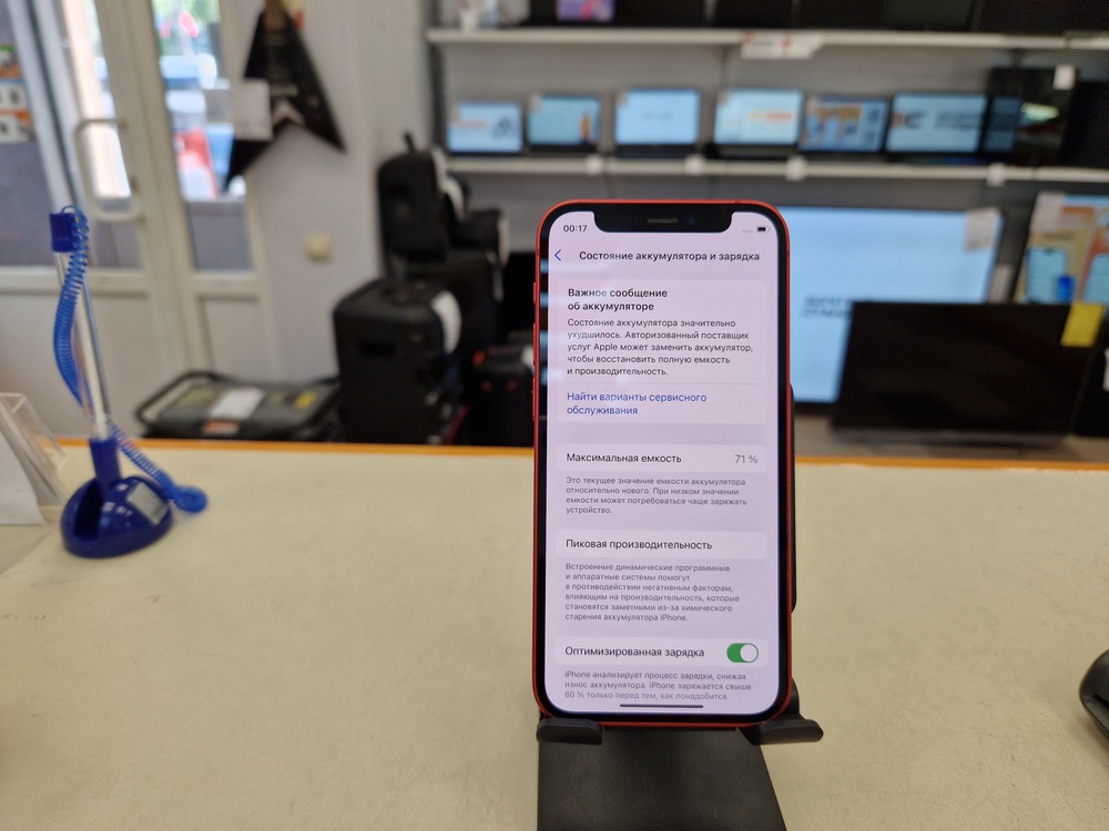 Смартфон Apple iPhone 12 mini 128Gb