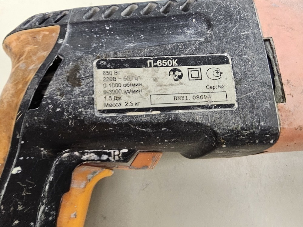 Перфоратор Вихрь П-650К