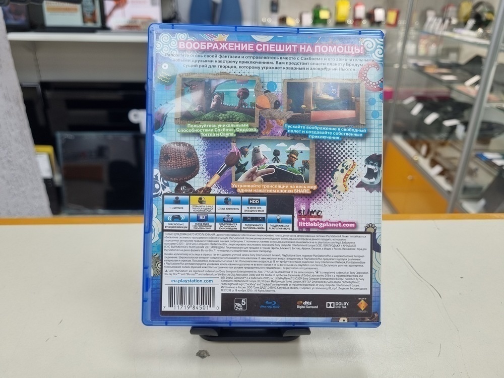 Игра Playstation 4 Little Big Planet 3