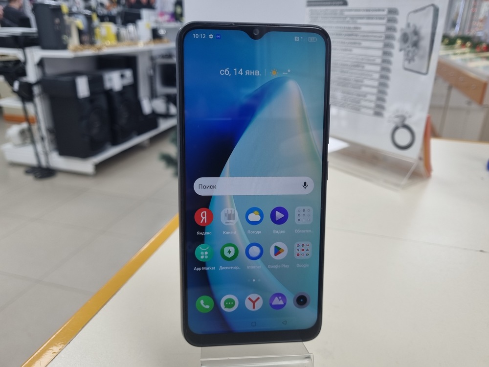 Смартфон Realme C25s 4/128