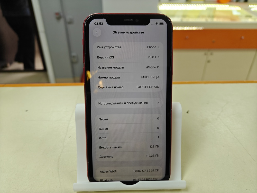 Смартфон Apple iPhone 11 128Gb