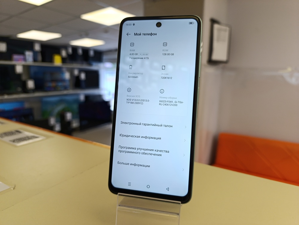 Смартфон Infinix Smart 8 4/128
