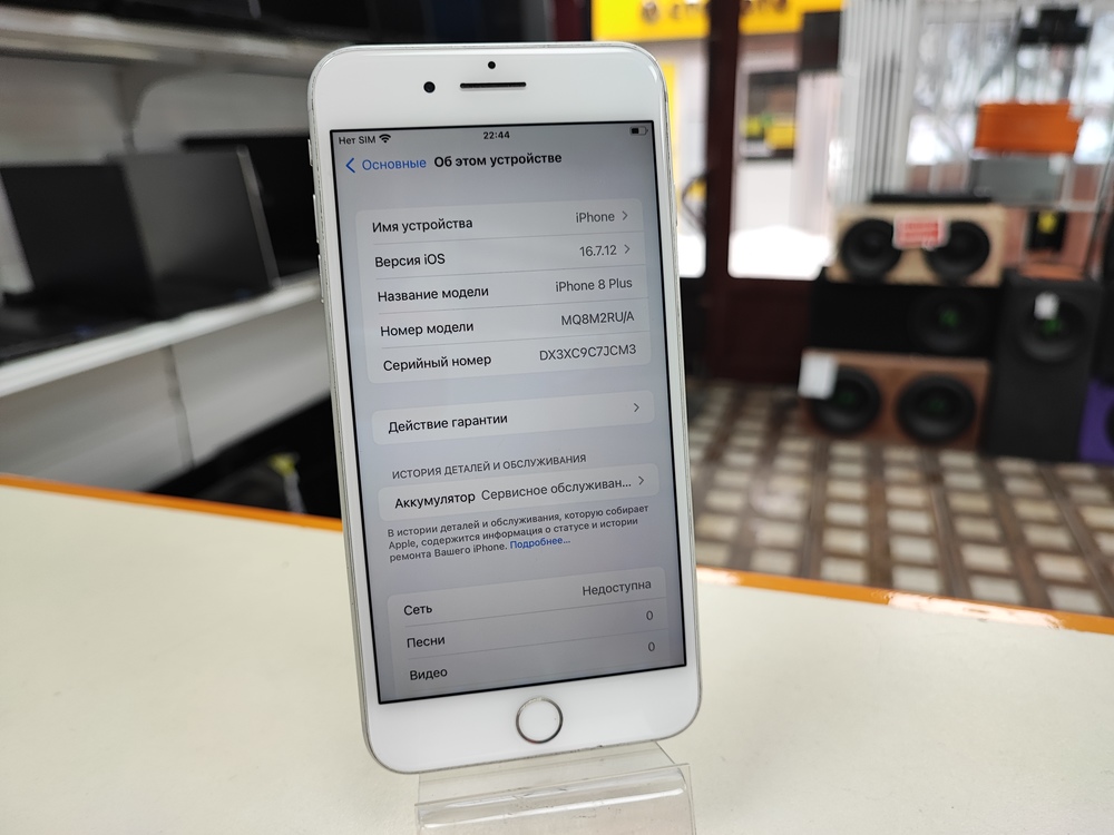 Смартфон Apple iPhone 8 Plus 64Gb