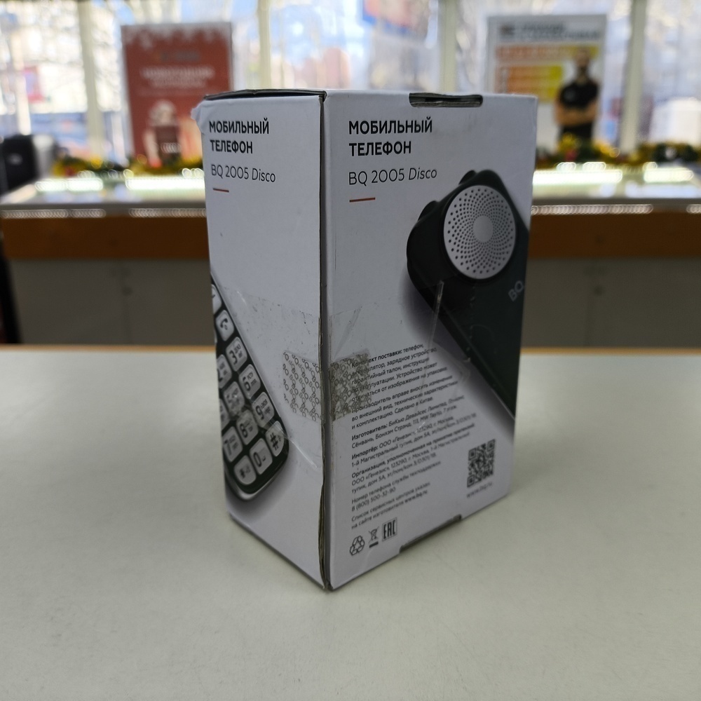 Мобильный телефон BQ 2005 Disco