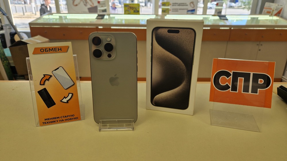 Смартфон Apple iPhone 15 Pro Max 256Gb