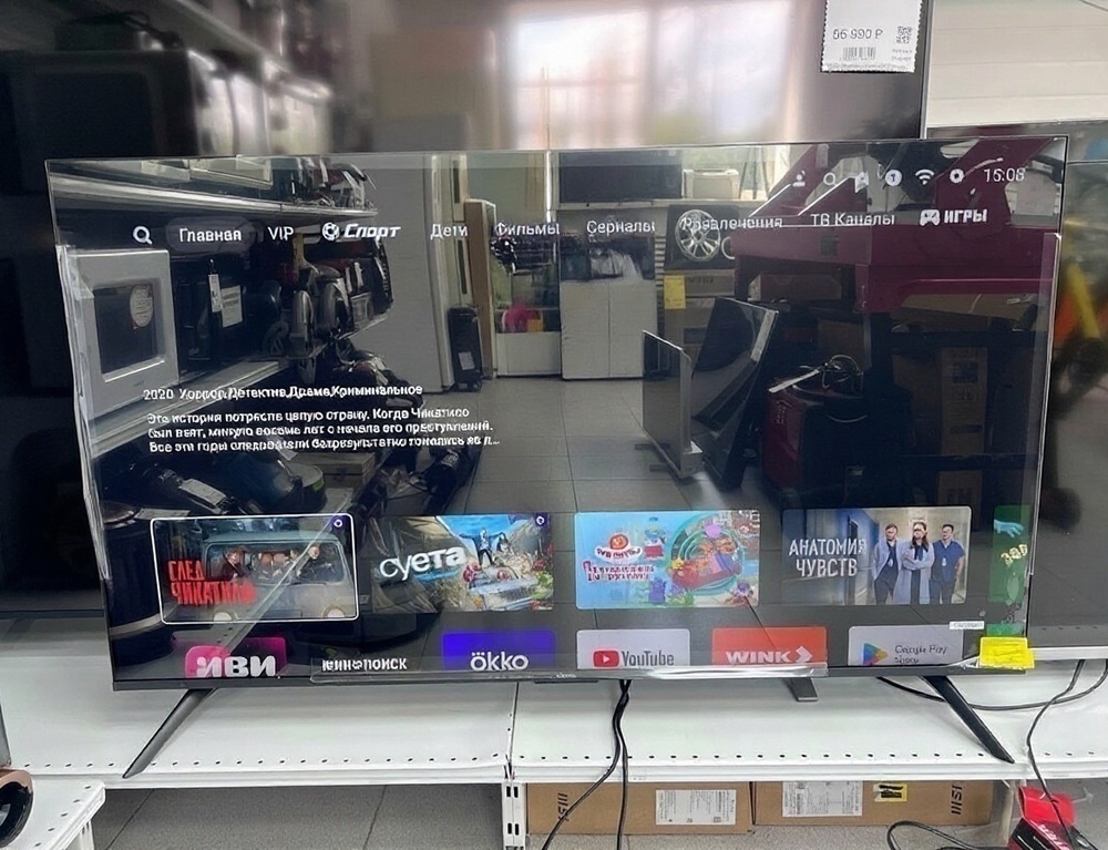 LED Телевизор Xiaomi TV A 50
