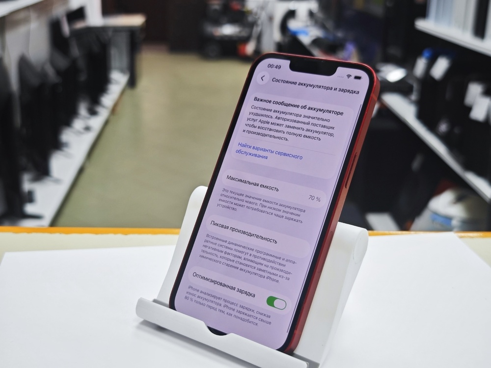 Смартфон Apple iPhone 13 128Gb