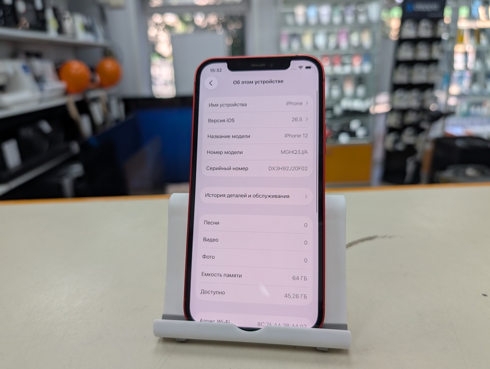 Смартфон Apple iPhone 12 64Gb