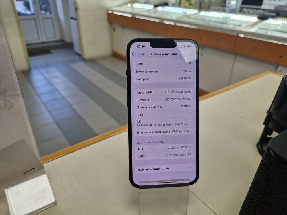 Смартфон Apple Iphone 14 128Gb