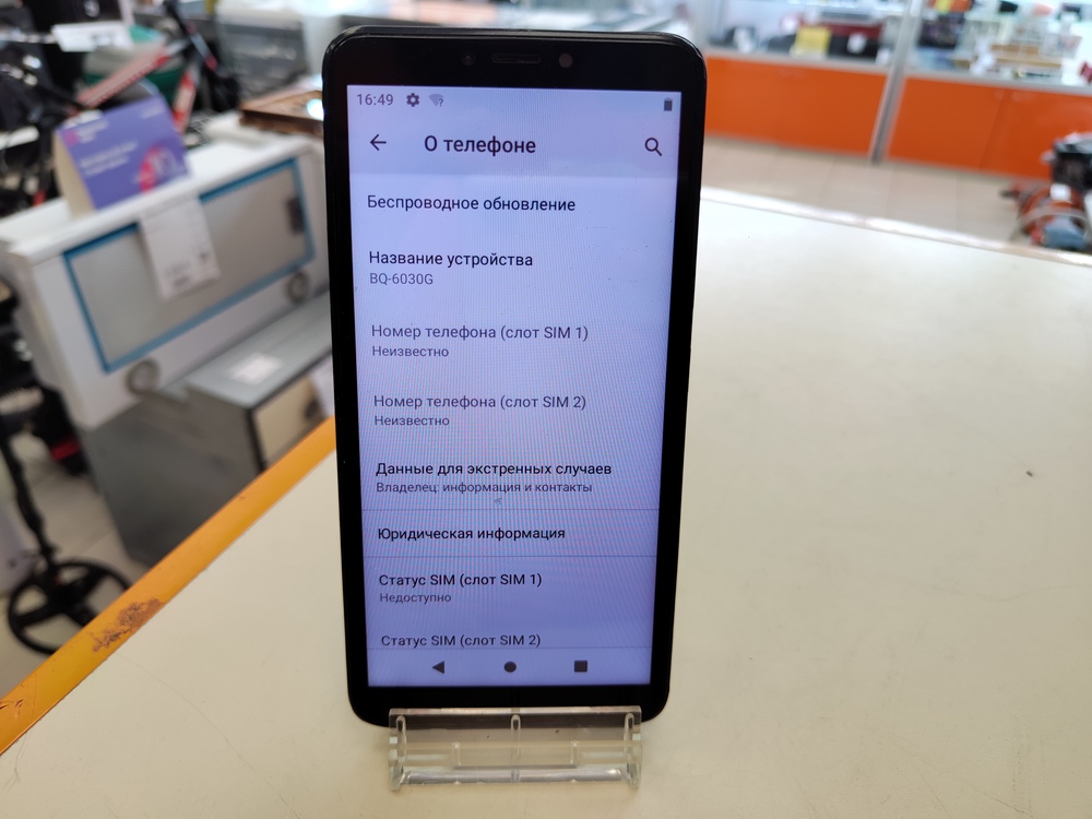 Смартфон BQ 6030G