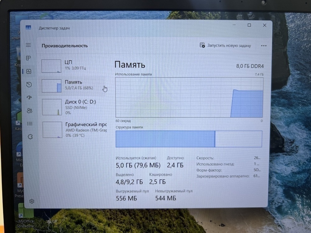 Ноутбук Tecno; Ryzen 5 7430U, AMD Radeon (TM) Graphics, 8 Гб, 500 Гб, Нет